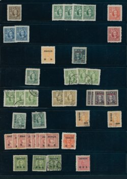 Taiwan Province 100+ on two Vario pages, shipped on pages, (2 images)