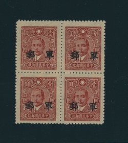 M7 in a block of four with a very dark overprint, VLH