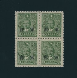 M8 (CSS M4) in a block of four on Native Paper with Lines, VLH