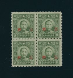 M11 (CSS M9) in a block of four