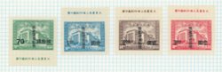 Taiwan Province - 10-13 with printers imprints