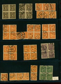 A page of Low and Narrow type Martyrs from CSS 407A et seq.