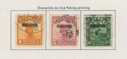 Szechwan Province 1-3, hard to find used
