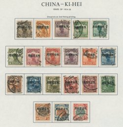 Ki-Hai (Kirin & Heilungkiang) - Scott 1-20 comlpete used