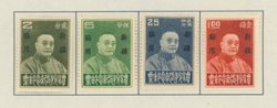 Sinkiang - 98-101