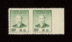 895b variety, CSS 1358c variety, Chan G137e variety - horizontal pair imperforate between and at right margin