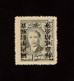 Szechwan 30 variety, CSS 1518b, "Inverted Surcharge" on 1949 Silver Yuan West Szechwan surcharged as Registered Mail Unit stamps, $4,000 grey on SYS Shanghai Dah Tung 2nd print