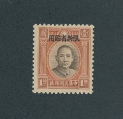 Sinkiang 86 NH