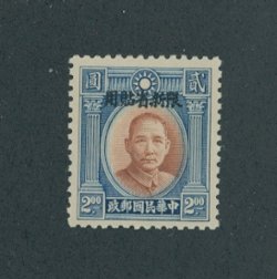 Sinkiang 43 NH