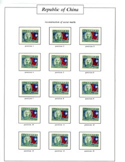 611 plate study of 50 varieties of CSS 966 (plate number unknown) (5 images)
