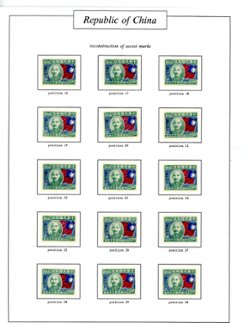 611 plate study of 50 varieties of CSS 966 (plate number unknown) (5 images)