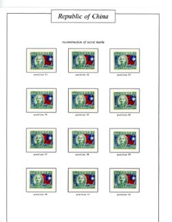 611 plate study of 50 varieties of CSS 966 (plate number unknown) (5 images)