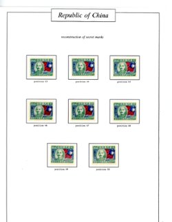 611 plate study of 50 varieties of CSS 966 (plate number unknown) (5 images)