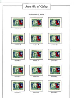 611 plate study of 50 varieties of CSS 966 (plate number 4) (5 images)