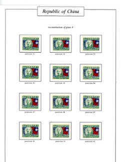 611 plate study of 50 varieties of CSS 966 (plate number 4) (5 images)