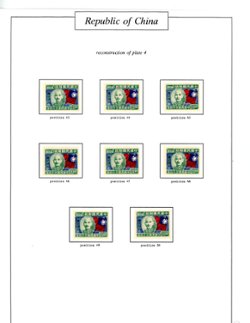 611 plate study of 50 varieties of CSS 966 (plate number 4) (5 images)