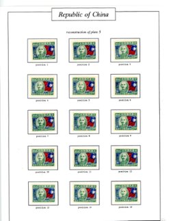 611 plate study of 50 varieties of CSS 966 (plate number 5) (5 images)