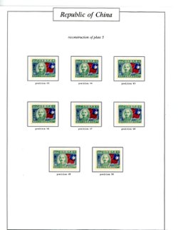 611 plate study of 50 varieties of CSS 966 (plate number 5) (5 images)
