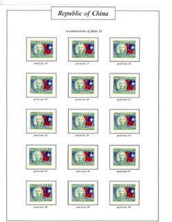 611 plate study of 50 varieties of CSS 966 (plate number 21) (5 images)