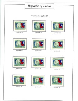 611 plate study of 50 varieties of CSS 966 (plate number 21) (5 images)