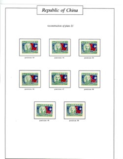 611 plate study of 50 varieties of CSS 966 (plate number 21) (5 images)