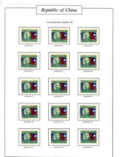 611 plate study of 50 varieties of CSS 966 (plate number 4) (5 images)