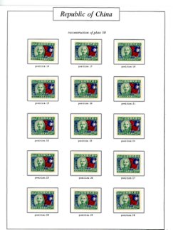 611 plate study of 50 varieties of CSS 966 (plate number 4) (5 images)
