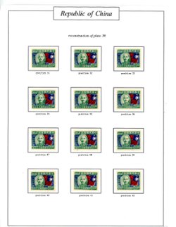 611 plate study of 50 varieties of CSS 966 (plate number 4) (5 images)