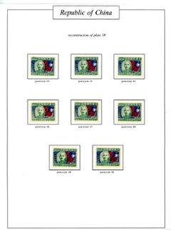 611 plate study of 50 varieties of CSS 966 (plate number 4) (5 images)