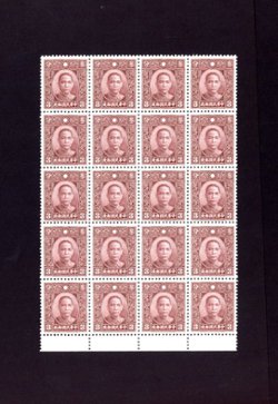 350 CSS 435 1939-41 Chung Hwa Dr. SYS Die III, comb perf., 3c. complete 4x5 transfer block of 20 stamps