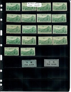 C!! et seq.1932 Airmails Dealer Lot (unused) (6 images)