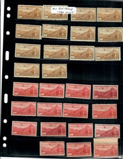 C!! et seq.1932 Airmails Dealer Lot (unused) (6 images)