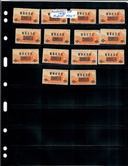 C55-C58, C60 and C61 dealer lot (6 images)