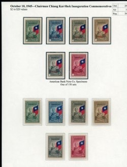 605-10 and a complete set of SPECIMENS