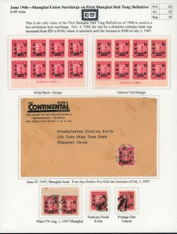 679 CSS 1064 in wide and narrow types ( due to the direction of the paper feed) in lower margin printer's imprint blocks of eight; a 1947Shanghai local cover and other interesting items