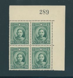 300 in never hinged upper right corner block of four