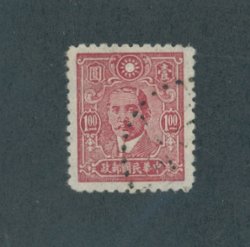CSS 688d perf. 11 on Chinese woodfree Paper