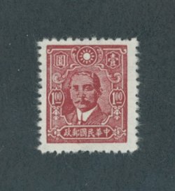 CSS 688d perf. 11 on Chinese woodfree paper