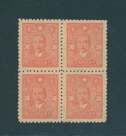 CSS 684e native paper with lines perf. 11 block of four