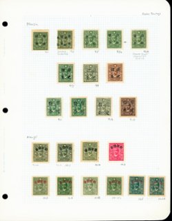 Postal Savings Stamps (numbers used are from J. Millard Williams 1976 catalog) ( current listings are on pages 315-332 of the CSS Catalog) (6 images)