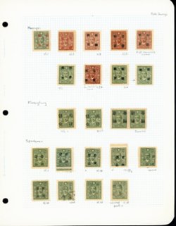 Postal Savings Stamps (numbers used are from J. Millard Williams 1976 catalog) ( current listings are on pages 315-332 of the CSS Catalog) (6 images)