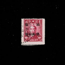 775 CSS 1221 used (the fact that it is trimmed at the bottom suggest to me that it is genuinely used)