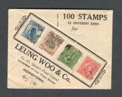 Cover of old time stamp packet, contents are long gone