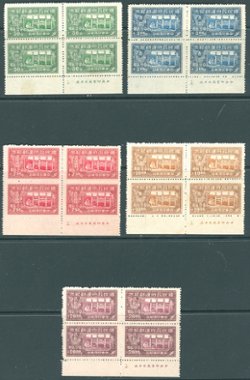Taiwan Province - 35-39 in imprint blocks of 4, CSS TW 57-61