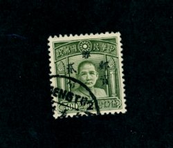 West Szechwan CSS 1567 High Yung