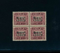 J102 variety of short '1' CSS PD 131a at position 2/4 in a block of four