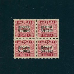 Postage Due CSS PD135 printed in a strange shade of ink