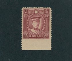 435 variety CSS 545a Imperf. at bottom