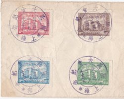 1946 Commemoratives on piece with Nov. 15, 1946 First Day Cancels, creases