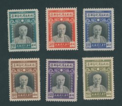 599-604, CSS 954-9, 1945 Chairman Lin Sen Commemorative, $1, $2, $5, $6, $10, $20